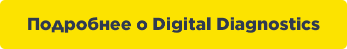 Digital-маркетинг будущего: новости, тренды, тенденции развития - мнения участников digital-конференции в Нью-Йорке