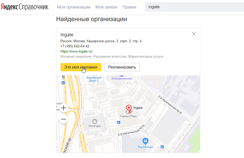 Как продвинуть группу ВКонтакте в Яндексе и Google